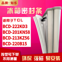 Zhile applies TCL refrigerator door seal seal BCD-222KD3 201KN58 213KZ56 220B15