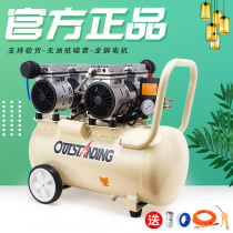 Silent air compressor oil-free air compressor woodworking painting air pump air compressor auto repair industrial air compressor air pump