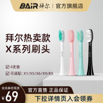Bayer Electric Toothbrush Head Original Fitting Universal Replacement Brushed Head 4 Support Fit X1 X1 X5 X9 X12 X12 Bayer