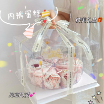 Goddess Festival Birthday Gifts Girls Send Girlfriend Friends Girlfriends Girlfriends Practical Superior Sense Underwear Cake Gift Boxes