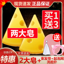 Xuelingfei cheese sophora mite soap Face female back Sea salt sterilization whole body male Xuelingqi official flagship store