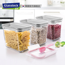 Glasslock storage cans sealed moisture-proof glass with lid transparent food miscellaneous grains rice flour storage cans milk powder cans