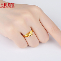 Golden dragon gold ring 9999 pure gold ring Heart-to-heart female ring art heart ring GR200D