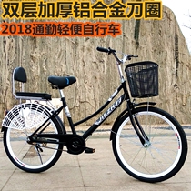 New commuter mens bicycle womens 24-inch 26-inch parent-child car light adult child mother and child car student