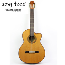 SONG TOOS Santos C020CE Notched red pine solid wood veneer electric box pickup Classical guitar