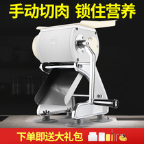 Global manual meat cutting machine Household small electric vegetable cutting multi-functional commercial shredder dicing machine Hand slicer