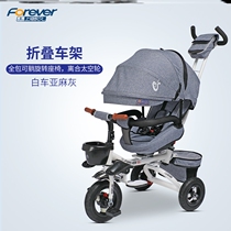 Shanghai permanent baby baby stroller children tricycle hand push small folding walk baby can lie out for travel