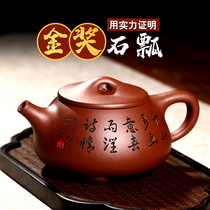Yixing Stone scoop purple clay teapot tea set pure handmade famous home large capacity tea single pot