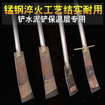 Shovel wall insulation layer aggravated special heavy shovel knife steel pipe handle heavy shovel ground artifact long grab knife cement ground