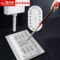 Submarine squatting toilet cover toilet cover squat cover toilet shower plate urinal household squat toilet type cover