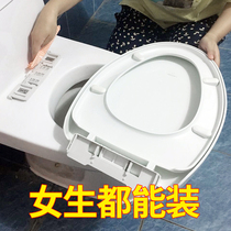 Submarine toilet lid toilet lid household universal thickened old toilet seat toilet cover accessories