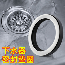 Submarine kitchen sink sink gasket Sink basin basket Tapered sealing ring Rubber flat gasket