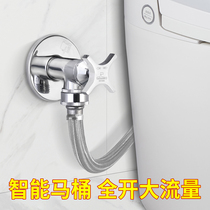 Submarine high-flow toilet angle valve globe valve all copper hot and cold water three-way valve switch household 46 points lengthened