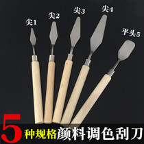 Gouache pigment color grading knife scraper Acrylic oil painting blade Texture knife Pick knife Tip round head Flat head Art supplies