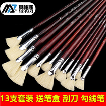 Mopas pig sideburns bristle fan-shaped pen Single gouache pigment brush set Oil painting pen Watercolor row stroke brush