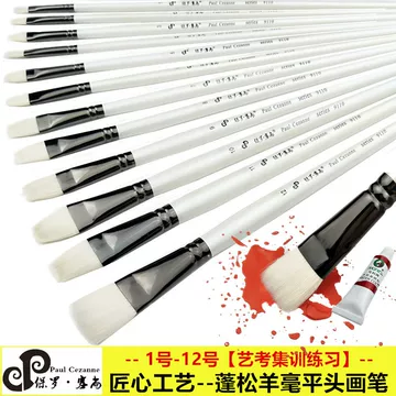 羊油画-羊油画促销价格、羊油画品牌- 淘宝