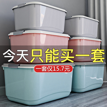 Storage box clothes toy finishing box plastic with lid household clothing storage box sub large clearance three-piece set