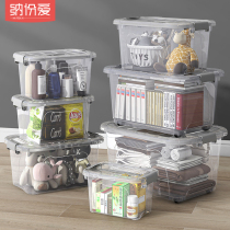 Transparent storage box household plastic extra-large clothes finishing box toy storage basket snack storage box turnover box