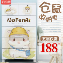 Love thick drawer storage cabinet box plastic multi-layer storage childrens toy storage box storage cabinet