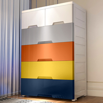 Nai Ai 60 65 wide enlarged thick drawer type storage cabinet baby children wardrobe multi-layer locker