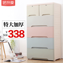 65cm extra thick storage cabinet drawer type storage cabinet plastic baby baby childrens wardrobe finishing box