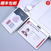 Aluminum alloy name work number plate staff work plate customized badge badge high-end work permit custom-made listing