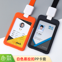 Work card work card student badge hanging work number plate badge card custom-made easy-to-pull buckle hanging