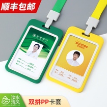 Work card work card Employee badge hanging high-grade work number plate badge custom listing work card logo custom production