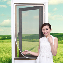 Luxury home magnetic strip screen invisible mosquito mesh dust-proof self-adhesive non-perforated magnet yarn curtain screen door