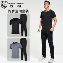 Running suit mens summer short sleeve trousers quick-drying loose spring and autumn casual wear morning running gym training sportswear