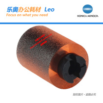 Original ke mei BH283 363 423 Minolta C353 224 454 carton pickup roller A00J563600