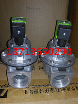 Pulse valve Electromagnetic pulse valve Right angle pulse valve DMF-Z-40S pulse valve Shanghai bag with factory direct sales