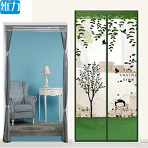 Anti-mosquito curtain sliding screen door magnet dust-proof fly-proof summer home magnetic soft curtain-free encryption sand door silent