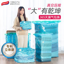 Tai Li vacuum compression bag Cotton quilt clothes clothes luggage storage bag Suction finishing bag Large vacuum bag