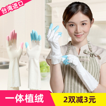 Hand protector shark fish oil women winter washing gloves washing dishes plus velvet housework waterproof kitchen durable rubber cleaning