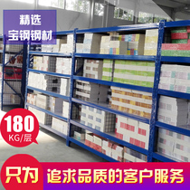 Guteyou shelf storage household free combination rack warehouse display rack multi-layer multifunctional iron shelf light