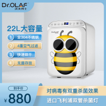 Dr. Wolf baby bottle sterilizer with drying sterilizer UV baby sterilization toy cabinet home machine