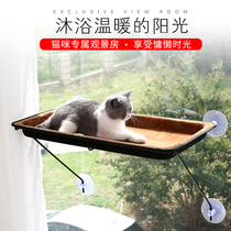 Cat Hammock glass suction cup Cat Climbing cat Jumping Terrace Cat window Terraces Suspended Ladder Rack Cat Nest Hanging bed Four Seasons