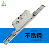 Aluminum alloy doors and windows accessories broken bridge aluminium window lock body transmission box zinc alloy window lock driver stainless steel lock box