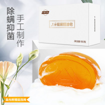 Shanghai Sulfur Essential Oil Soap Antibacterial Anticidal Antibacterial Face Cleansing Bath Soap Non-sea Salt