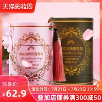 Bee flower Golden code Rose sandalwood soap 100g 2 pieces 2 cans Bath bath soap Gifts for foreign guests in the Expo