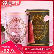Bee flower Golden Rose sandalwood soap 100g2 pieces 2 cans of bath soap into the Expo foreign guests companion gift