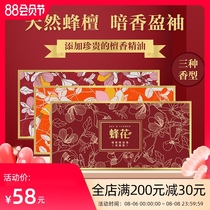 Bee Flower Sandalwood Essential oil Cleansing soap Agarwood Amber Cleansing Soap Natural bee sandalwood adds precious sandalwood essential oil