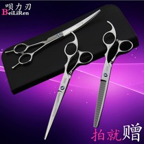Pet Scissors Suit Beauty Cultivation Hair Cut Dog Teddy Pooch Gold Wool Supplies Straight Cut Bend Cut Tooth Cut 7 5 Inch