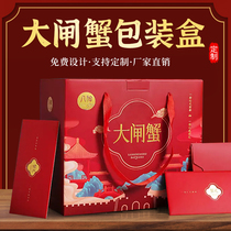 Hairy crab gift box custom product packaging box custom packaging gift box batch printing white cardboard box design