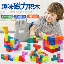  Childrens variety of magnetic blocks building blocks assembly of three-dimensional particles rubiks cube educational toys for boys and girls gifts for June 1st
