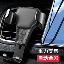 Car outlet mobile phone holder Creative car load mobile phone holder Motorcycle car interior supplies Decorative snap type