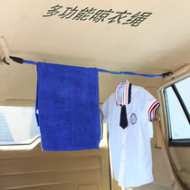 Car drying rack rope car hanging rope car indoor clothesline luggage rope fixing rope travel supplies supermarket