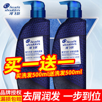 Haifei Silk shampoo dew seasonal research suit Mens and womens flagship store official flagship family size large capacity