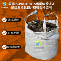 New white thick ton bag ton bag 1 to 2 tons sludge bag steel ball bag 1 ton Space Bag bag bag bag